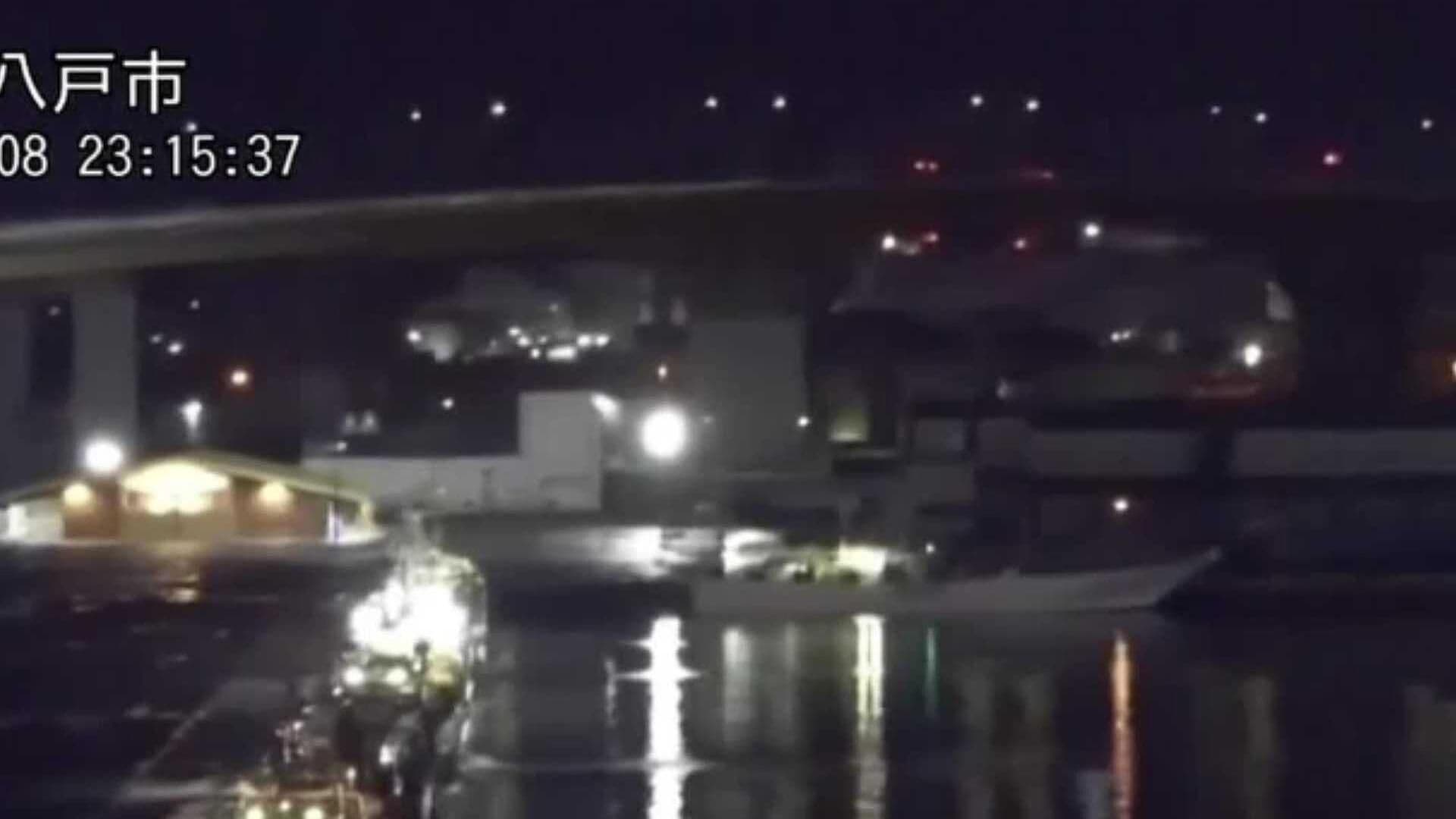 Así se Vivió el Terremoto de 7.6 en Japón que Provocó Alerta de Tsunami